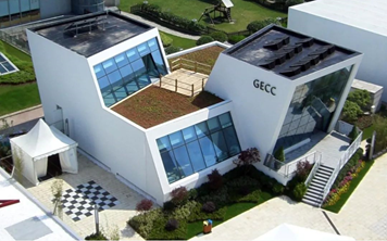 Deutsches Energiezentrum und Hochschule gecc.png.png