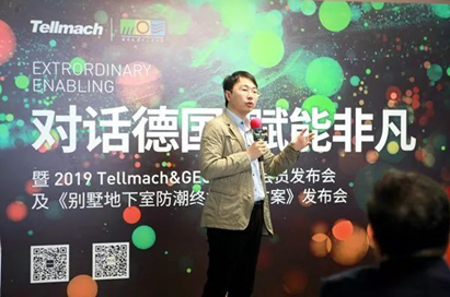 Yuan Chenglin, General Manager des Titanium Mach (China) Technology Center.png.png